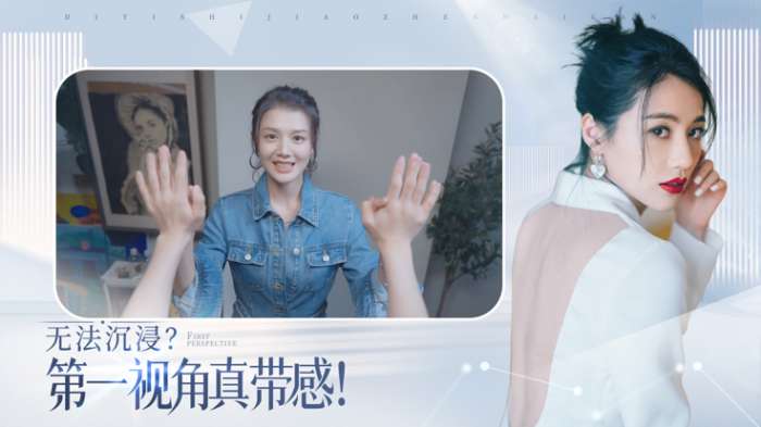 完蛋！我被美女包围了！截图