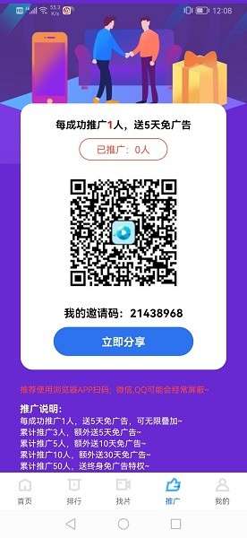 恒星视频 下载2026最新版本截图