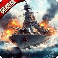 荣耀舰队(0.1折每天送6480代金券) v1.1.0