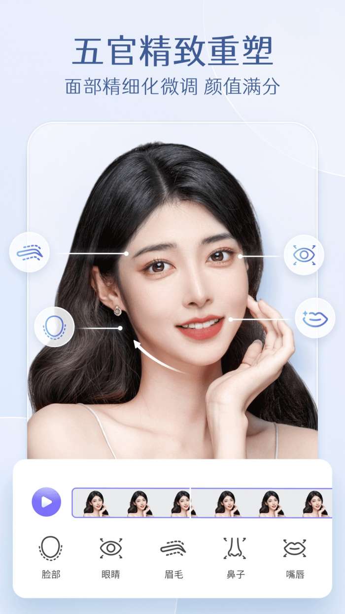 faceapp 全解锁版截图