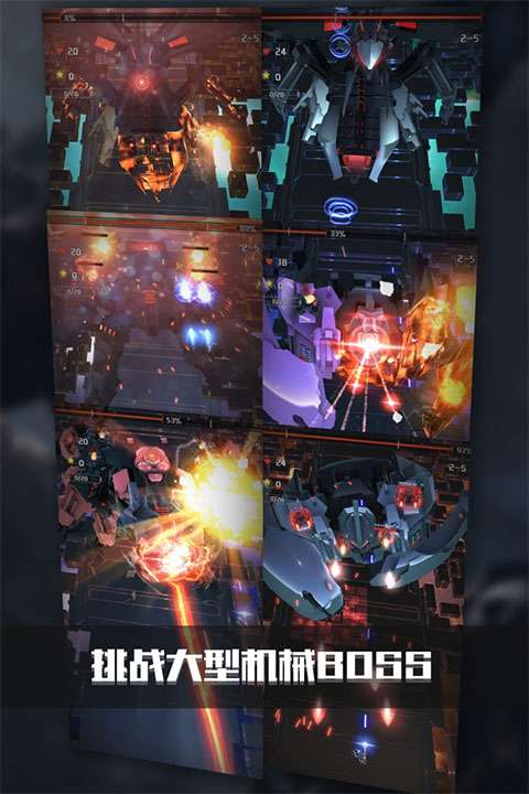 银河机战 2026最新版截图