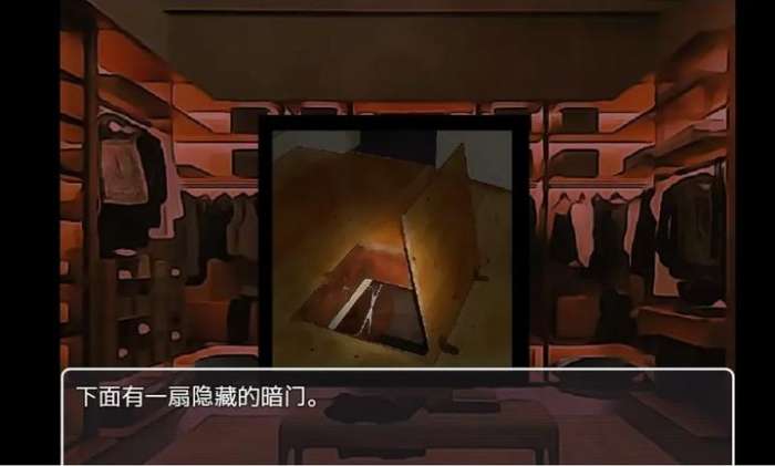 失踪 汉化版截图