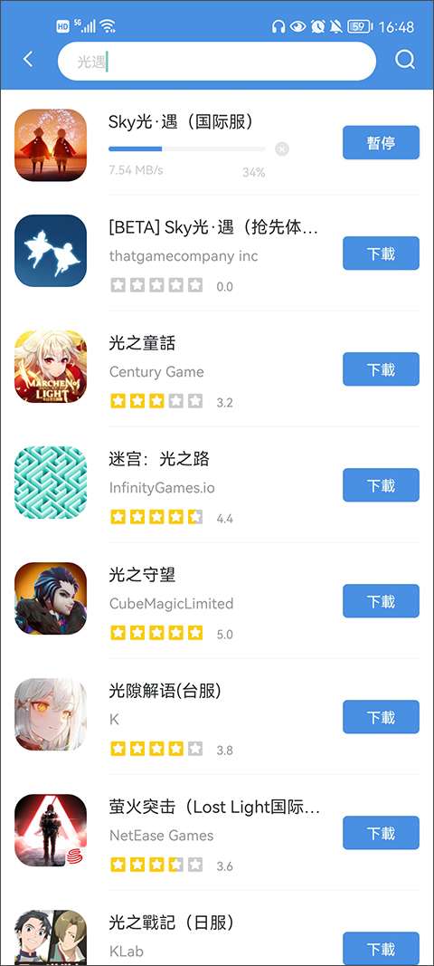 gamestoday 最新2025截图
