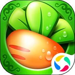 保卫萝卜 中文版 v2.0.18