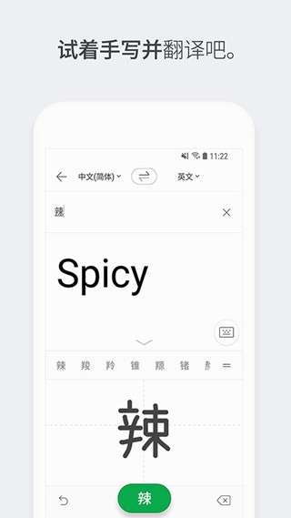 Papago 永久免费截图