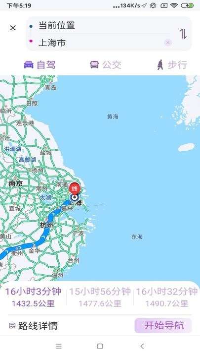 星链卫星地图 官方正版截图