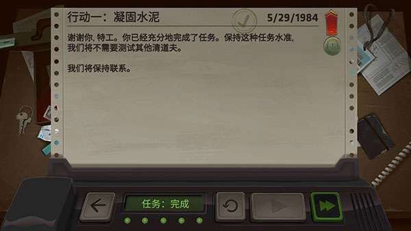 死无对证中文版截图