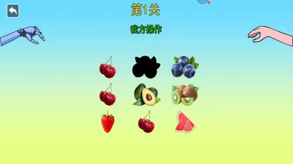 女巫的毒药 手机版截图