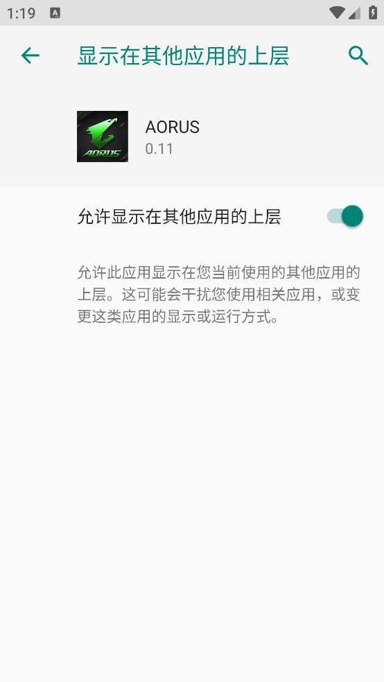 三角洲AORUS  直装版截图
