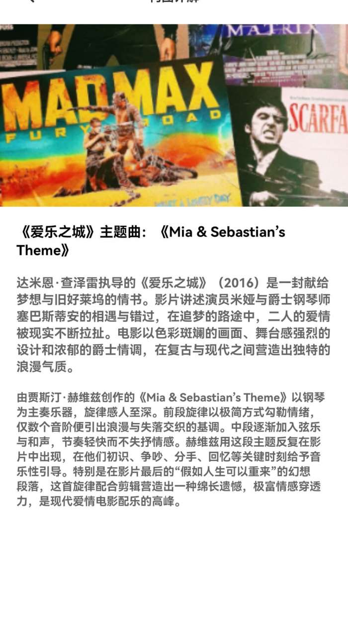看个剧吧截图
