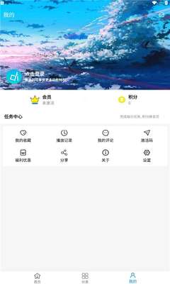 多多动漫 在线观看免费截图