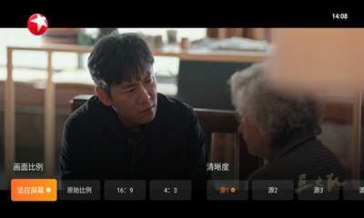 飞沙电视 tv官网版截图