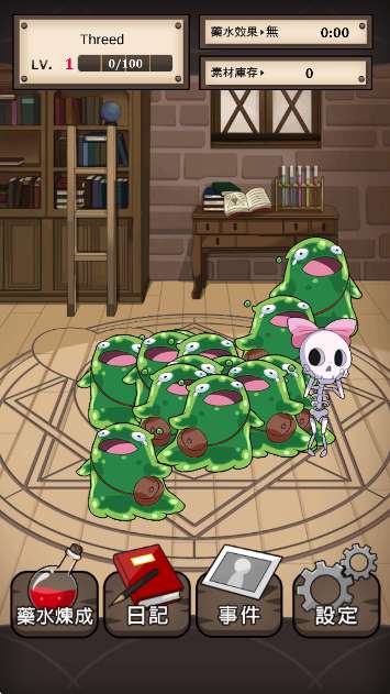 魔物娘恋爱育成 无限素材版截图