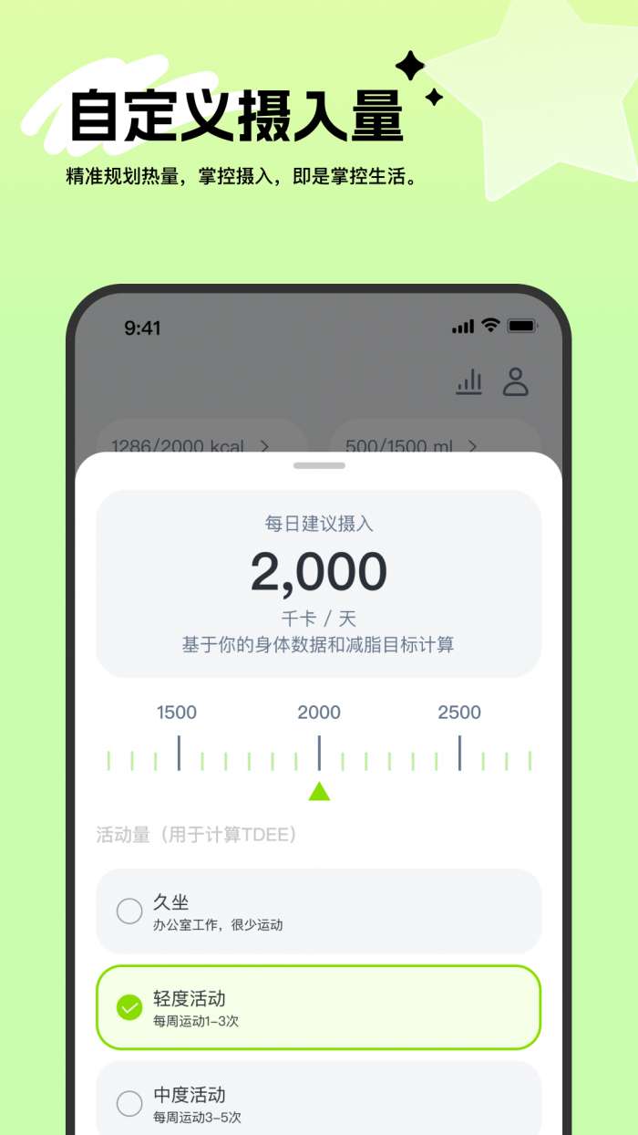 饭崽截图