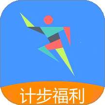 每天计步器 v1.0.1