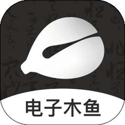 木鱼解压 v25.4.8