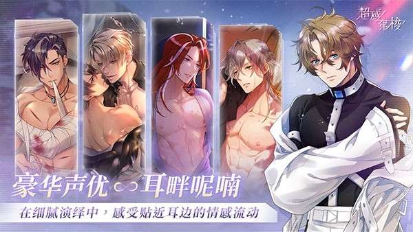 SensUltra截图