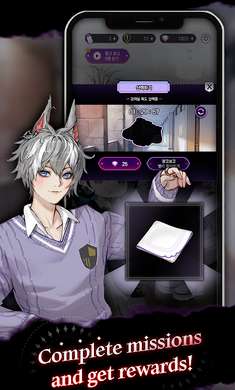 暗黑浪漫：缥缈恋歌 汉化版截图