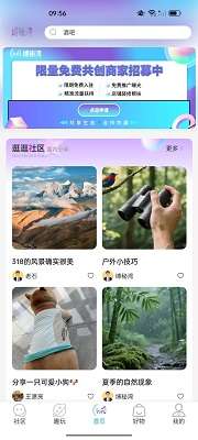 缚秘湾截图
