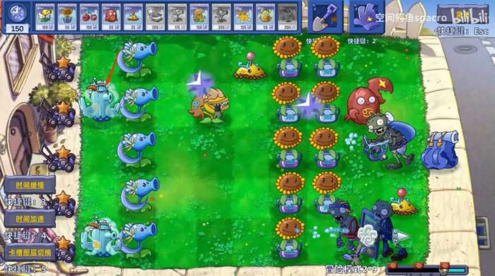 植物大战僵尸星座版 2.0版本截图