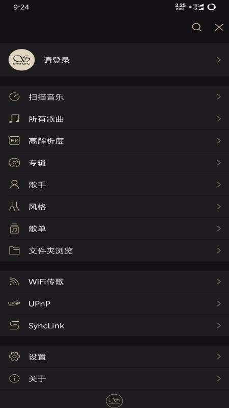 山灵音乐 官网版截图