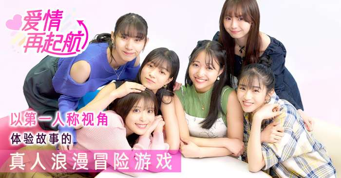 爱情再起航截图