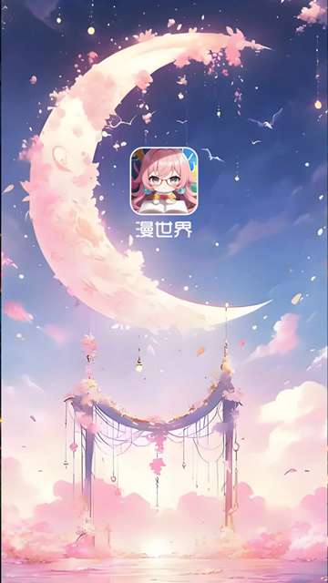漫天空 纯净版截图