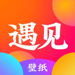 遇见动态壁纸 最新版 v2.0.3