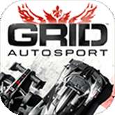 grid超级房车赛 中文版直装 v1.6RC9-android