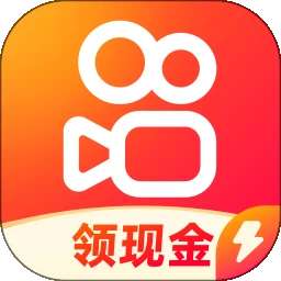 快手极速版 下载无广告 v13.10.40.10899