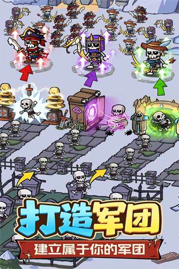 王座守护者 官方安卓版截图
