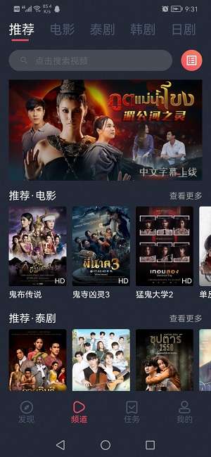 泰圈 app官方下载最新版2025截图