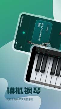 轻听音乐 纯净版截图