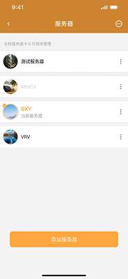 密枢云截图