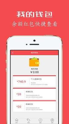 健康优加截图