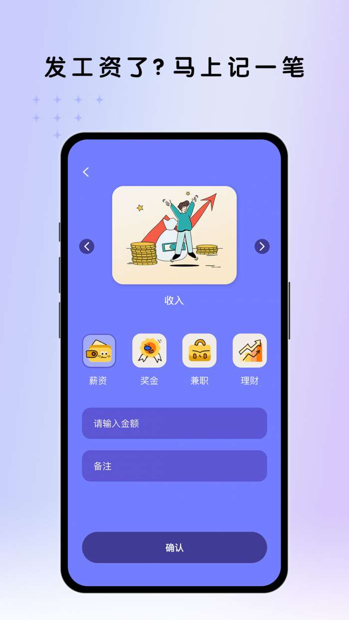 易加管家截图