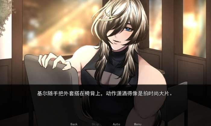 幕后畸恋 中文版截图