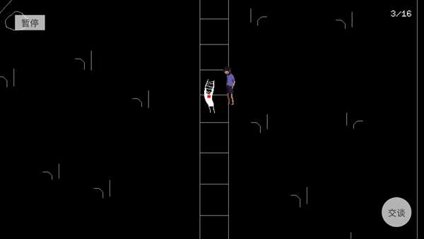 请牢记 汉化版截图