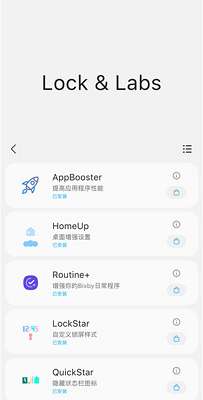 sam helper 安卓版官网截图