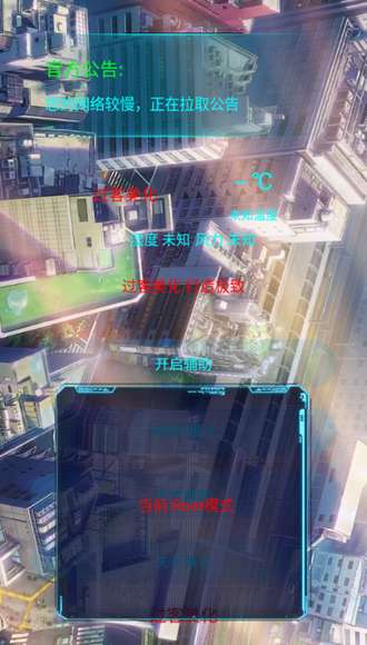 过客美化包 2026最新版截图