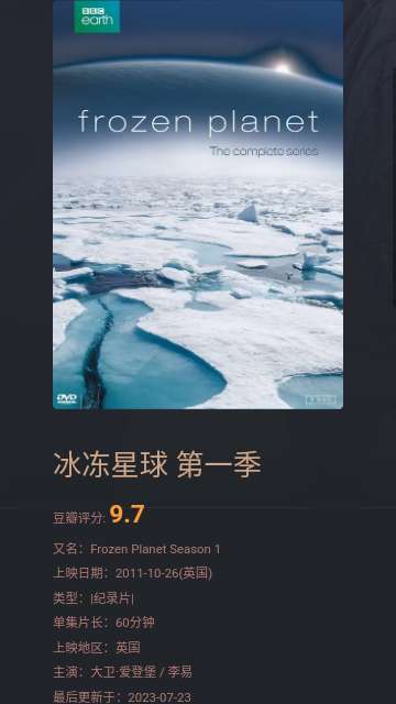 磁力熊 2025官方正版截图