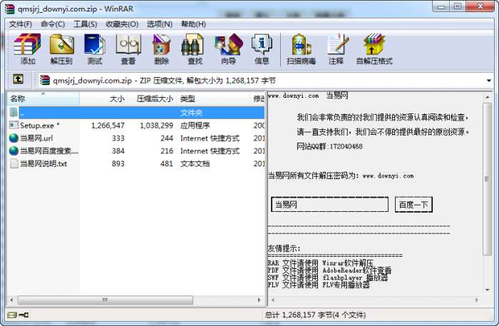 签名设计软件截图