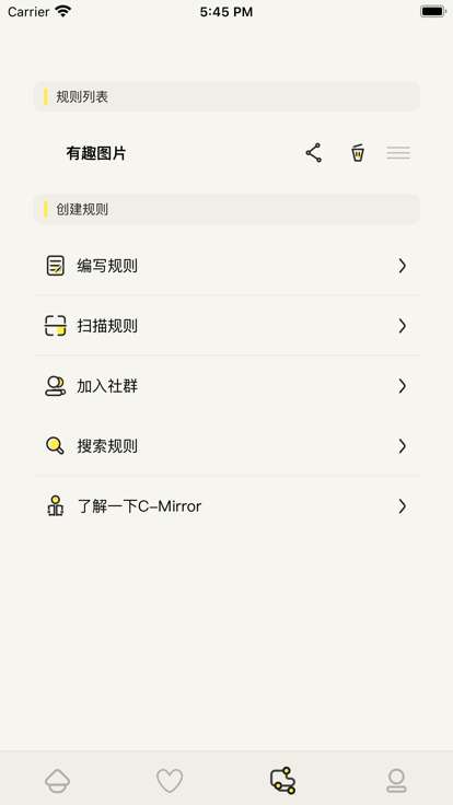 哎呀漫鸭 官方登录入口截图