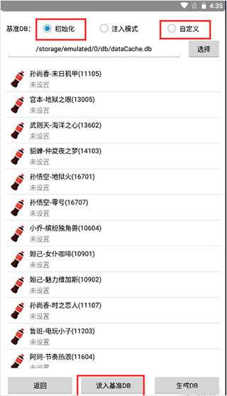 可乐助手 官网入口手机版截图