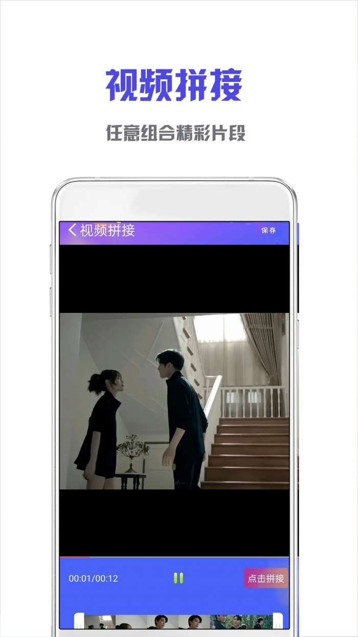 NodeVideo视频剪辑截图