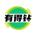 有得钻 v1.1.5