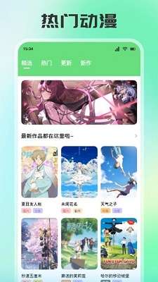 香香腐宅 boylove官网入口截图