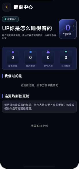 黄果短剧截图
