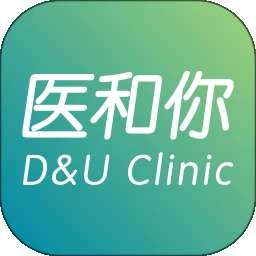 医和你 v6.2.0