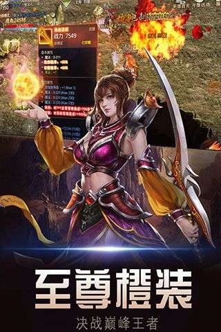 暗黑世界 手机版截图